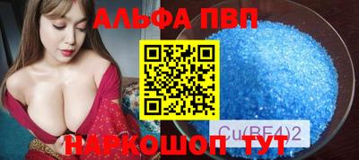 таблы Севастополь