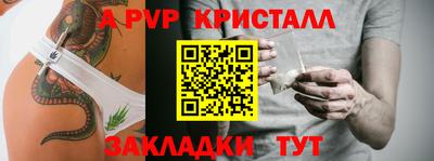a pvp Свободный