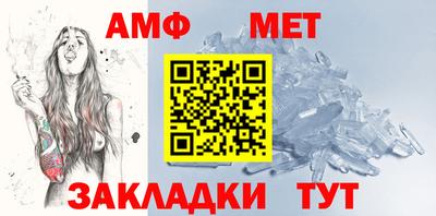 таблы Севастополь