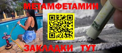 таблы Севастополь