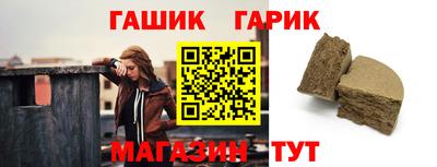 таблы Севастополь
