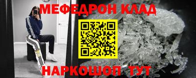 кокаин Северобайкальск