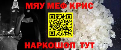 таблы Севастополь