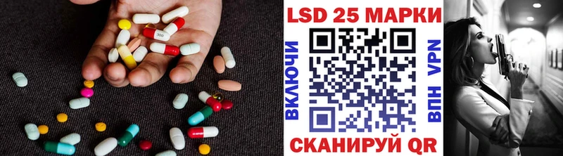 LSD-25 экстази кислота ссылка на мегу ссылки Сызрань