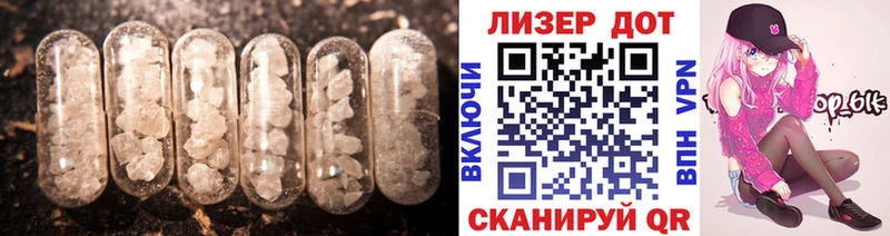Лсд 25 экстази ecstasy Сызрань