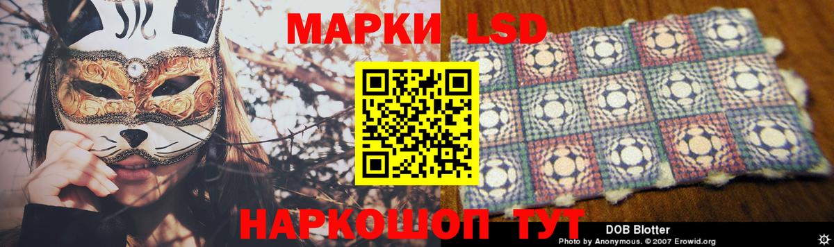 LSD-25 экстази кислота Сызрань