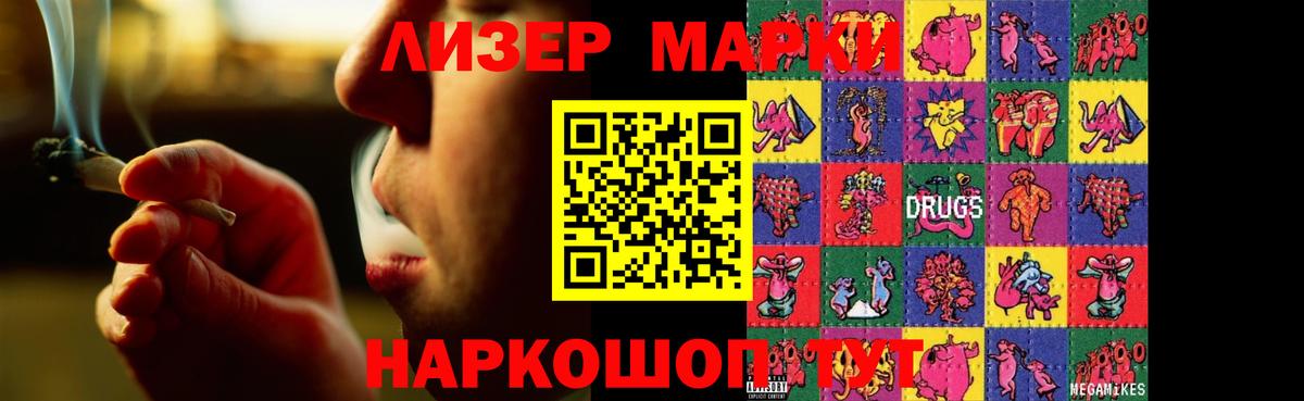 ЛСД экстази ecstasy  mega рабочий сайт  Сызрань  Вход с VPN  ЛСД экстази кислота 