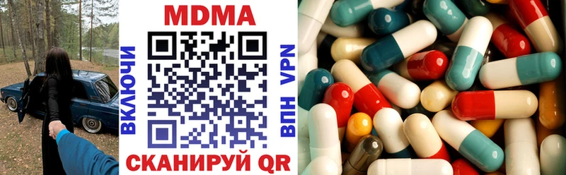 хочу   Сызрань  MDMA молли 