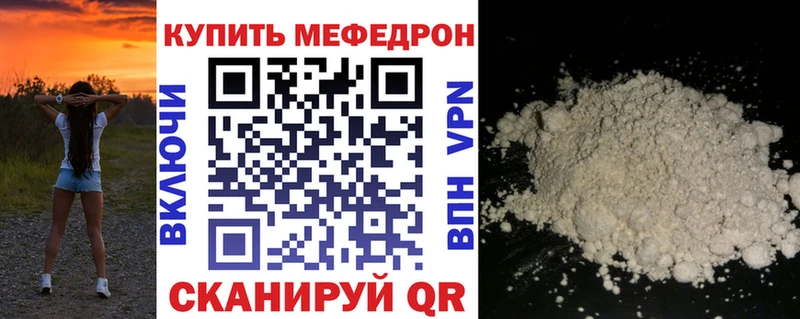 это состав  Сызрань  Мефедрон кристаллы  OMG как войти 