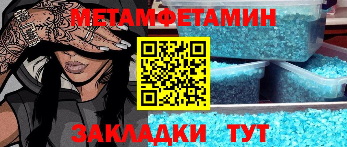 Сызрань  Метамфетамин винт  Метамфетамин винт  Вход с VPN 