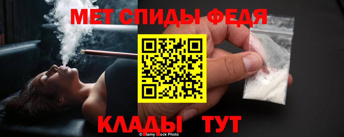 Метамфетамин винт Сызрань