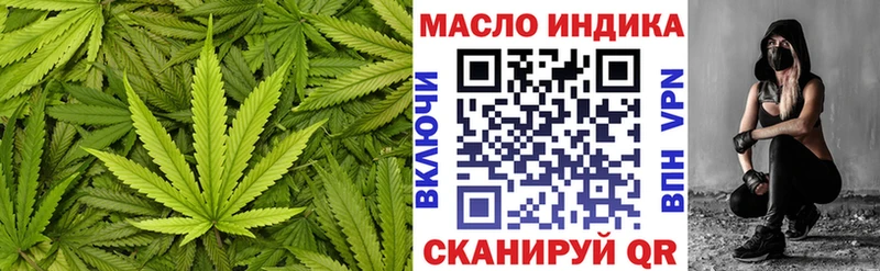 hydra сайт  Сызрань  Дистиллят ТГК THC oil 