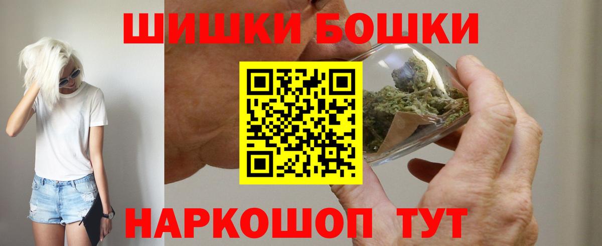 Каннабис Bruce Banner Сызрань