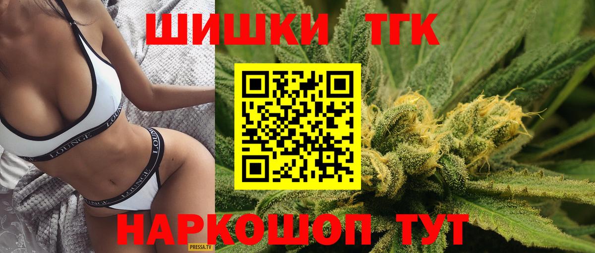 Сызрань  Канабис White Widow  Вход с VPN  Бошки марихуана VHQ  Канабис THC 21%  Конопля марихуана 